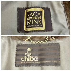 【貂商】h2790 SAGA MINK FUR chiba ミンク ハーフコート パステル ブラウン セミロング ミンクコート 貂皮 mink身丈 約95cmの画像9