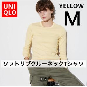 UNIQLO ユニクロ ソフトリブクルーネックTシャツ イエロー Mサイズ 新品