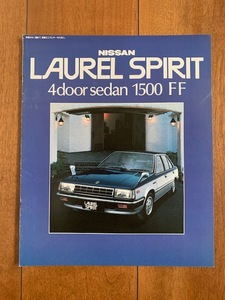 NISSAN LAUREL SPIRIT 4door Sedan 1500FF 日産 ローレル 1500FF 1982年 カタログ 昭和レトロ 6ページ ★10円スタート★