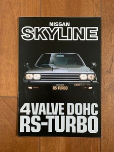 NISSAN SKYLINE 4VALVE DOHC RS-TURBO Nissan Skyline 4VALVE DOHC RS-TURBO old car catalog Showa Retro *10 jpy start *