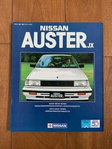 NISSAN AUSTER JX 日産 オースター 1983年 旧車 昭和レトロ 29ページ ★10円スタート★