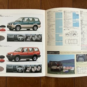 NISSAN MISTRAL 日産 ミストラル 別冊価格表付き 平成レトロ 1995年 旧車 カタログ ★10円スタート★の画像9