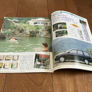 NISSAN AVENIR 日産 アベニール NEW WAGON BOOK 旧車 カタログ アウトドア ★10円スタート★の画像5