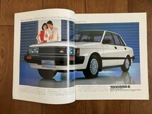 NISSAN LIBERTA VILLA 日産 リベルタ ビラ 1984年 昭和レトロ 旧車 ★10円スタート★_画像3