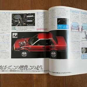 NISSAN VIOLET LIBERTA 日産 バイオレット リベルタ 旧車 カタログ 1982年 昭和レトロ ★10円スタート★の画像7