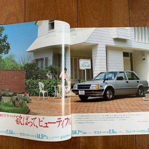 NISSAN VIOLET LIBERTA 日産 バイオレット リベルタ 旧車 カタログ 1982年 昭和レトロ ★10円スタート★の画像2