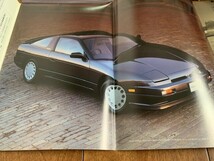 NISSAN 180 SX 日産 180SX ワンエイティー SX 旧車 カタログ 1989年 昭和レトロ ★10円スタート★_画像5