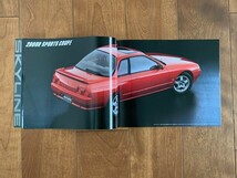 NISSAN SKYLINE 日産 スカイライン 1989年 旧車 カタログ 昭和レトロ 35ページ ★10円スタート★_画像5