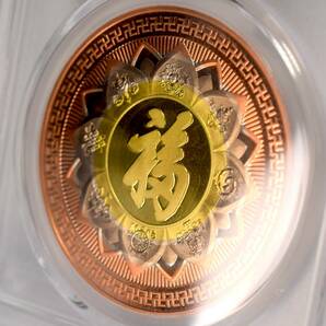 【★希少★世界に29枚★最高鑑定】2019 中国 観音菩薩 トライカラーGILT 銅メダル PCGS MS70 3色 金 銀 銅貨 カッパー シルバー ゴールドの画像7