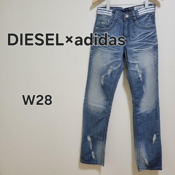 DIESEL adidas コラボ ダメージ デニムパンツ ストレートジーンズ 28サイズ