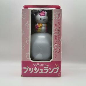 【未使用品】サンリオ ハローキティ プッシュランプ ピンク