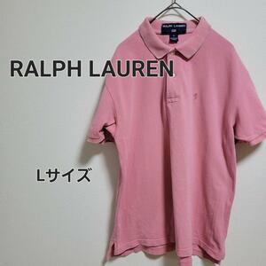 ラルフローレン Ralph Lauren ポロシャツ Lサイズ ピンク