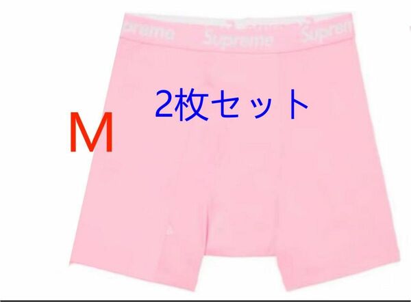 シュプリーム ヘインズ ボクサーパンツ メンズ 下着 2枚M新品未使用