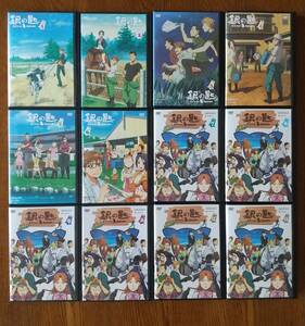 銀の匙 Silver Spoon 全12巻　DVD