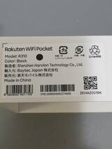 未使用 Rakuten 楽天モバイル WiFi Pocket R310 Wi-Fi ポケット ブラック Wi-Fiルーター_画像3