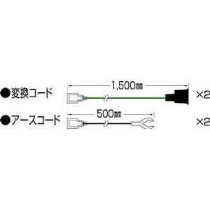 MITSUBA [ミツバサンコーワ]ホーン純正変換コード1 SZ-115の画像3