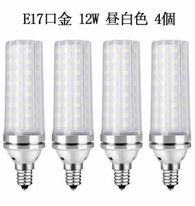 LED電球 100W形相当 12W 昼白色 6000K E17口金 直径17mm