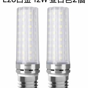 LED電球 100W形相当 12W 昼白色 6000K E26口金 直径26mm