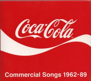 コカ・コーラCMソング集 1962-89 Coca-Cola Commercial Songs 2005年盤 GNCP-1005 VA 早見優 矢沢永吉 柳ジョージ 赤い鳥 加山雄三