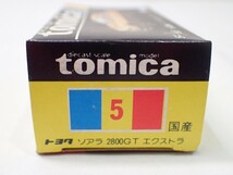 m2231 / 未使用 保管品 トミカ 日本製 No.5トヨタ ソアラ 2800GT エクストラ 黒箱 トミー TOMY TOMICA TOYOTA SOARER EXTRA 当時物 現状品_画像3