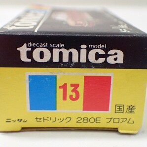 m2264 / 未使用 保管品 トミカ 日本製 No.13 ニッサン セドリック 280E ブロアム 黒箱 トミー TOMY TOMICA NISSAN CEDRIC 当時物 現状品の画像3