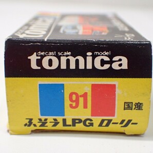 m2280 / 未使用 保管品 トミカ 日本製 No.91 ふそう LPG ローリー 黒箱 トミー TOMY TOMICA FUSO LPG LORRY 当時物 現状品の画像3