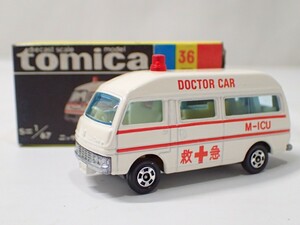 m2274 / 未使用 保管品 トミカ 日本製 No.36 ニッサン キャラバン 救急車 黒箱 トミー TOMY TOMICA NISSAN CARAVAN 当時物 現状品