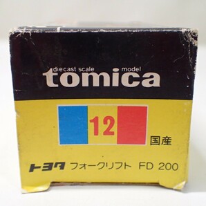 m2320 / 未使用 保管品 トミカ 日本製 No.12 トヨタ フォークリフト FD 200 黒箱 トミー TOMY TOMICA TOYOTA FORKLIFT 当時物 現状品の画像3