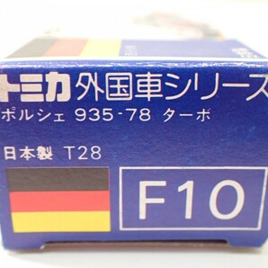 m2347 / 未使用 保管品 トミカ 日本製 F10 ポルシェ 935-78 ターボ 西ドイツ車 青箱 外国車シリーズ トミー PORSCHE TURBO 当時物 現状品の画像3