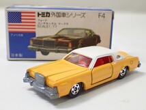 m2371 / 未使用 保管品 トミカ 日本製 F4 フォード コンチネンタル マークIV アメリカ車 青箱 外国車シリーズ トミー TOMICA 当時物 現状品_画像1