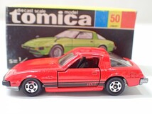 m2378 / 未使用 保管品 トミカ 日本製 No.50 サバンナ RX-7 リミテッド 黒箱 トミー TOMY TOMICA MAZDA SAVANNA LIMITED 当時物 現状品_画像2