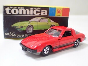 m2378 / 未使用 保管品 トミカ 日本製 No.50 サバンナ RX-7 リミテッド 黒箱 トミー TOMY TOMICA MAZDA SAVANNA LIMITED 当時物 現状品