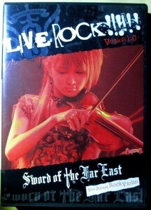 AYASA (Sword of the Far East)『 LIVE ROCK -Version1.0- 』【中古】DVD//Morfonica：八潮瑠唯 役/East Of Eden