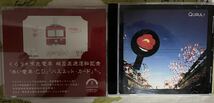 くるり＋京急電車　相互直通運転記念　赤い電車・CD パスネット・カード　セット/アンテナ　2枚セット　_画像1