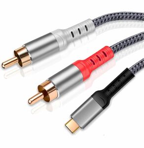 USB-C to 2RCA 変換 オーディオケーブル USB 赤 白