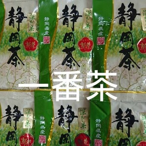 2023年度産　農家さん　まかないのお茶　100ｇ6袋　日本茶緑茶煎茶　深蒸し茶　静岡茶　深むし茶