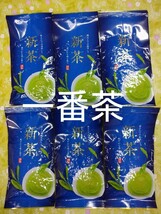 　2023年度　 静岡県産 深蒸し茶100g6袋 健康茶 日本茶 緑茶 静岡茶 お茶 健康茶　深むし茶_画像1