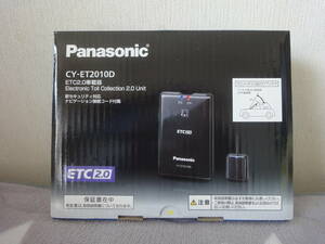 パナソニックETC2.0　CY-ET2010D　新セキュリティ対応　