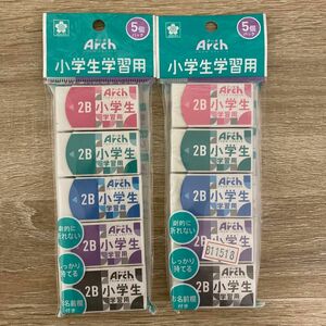  消しゴム アーチ 小学生 学習用 10個セット（5個入×2 ）サクラクレパス