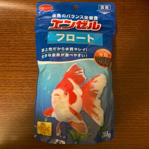 エンゼル フロート 200g 中粒　国産　金魚の餌