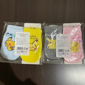 ポケモンなかよしソックス 11〜16㎝ ベビー キッズ ソックス 4足 靴下 子供用くつ下