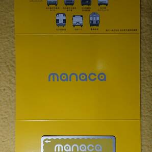 【送料無料】manaca 2011 DEBUT! マナカ 2011 デビュー 名古屋市交通局 台紙付き 未使用品の画像2