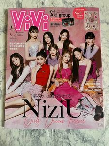 ViVi 5月号　表紙　NiziU