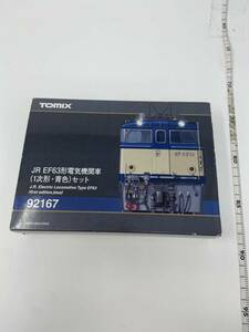 中古　tomix トミックス 92167 JR EF63形電気機関車 1次形 青色 セット　Nゲージ　鉄道模型 現状品