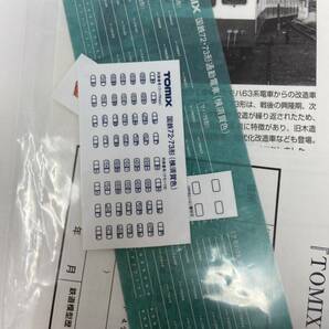 中古 TOMIX 92218 国鉄 72・73形 通勤電車 (横須賀色) 4両セット ライト Nゲージ トミックス 現状品の画像7