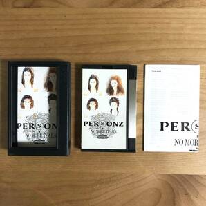 【国内盤 DCCミュージックソフト】PERSONZ パーソンズ / NO MORE TEARS (TEXN30002) デジタルコンパクトカセット Digital Compact Cassetteの画像2