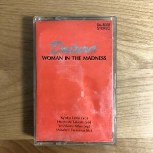 【自主 80's ジャパメタ 稀少女性Vo.】 DATURA ダチュラ / WOMAN IN THE MADNESS 検) デモテープ DEMO TAPE JAPANESE METAL SELF PRIVATE