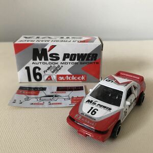 トミカ　シルビア M's POWER AUTOLOOK MOTOR SPORTS FUJI FRESH MAN RACE ガリバー特注