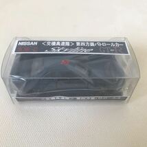 トミカ　日産スカイラインGTR R33〈交機高速隊〉第四方面パトロールカー CLUB RRR 非売品_画像10