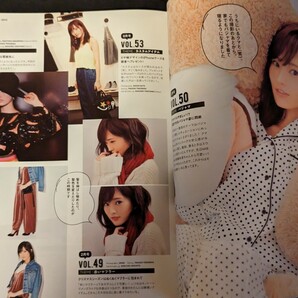 Smart 2018年12月号 山本彩 32ページ別冊BOOK付き NMB48 AKB48の画像9